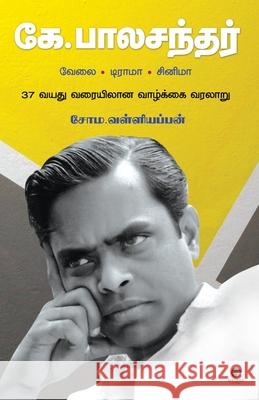 K.Balachandar Soma Valliappan 9789395222358