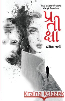 Pratiksha Darshita Jani 9789395339681