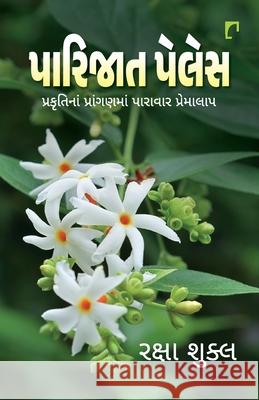 Parijat Palace Raksha Shukla 9789395339742