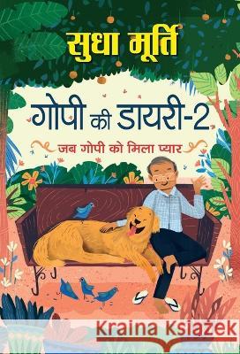 Gopi Ki Diary-2 Stories (Hindi Translation of \'The Gopi Diaries: Finding Love\') Sudha Murty 9789395386166