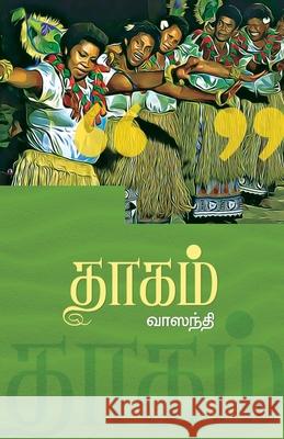 Thaagam Vaasanthi 9789395511148 Zero Degree Publishing