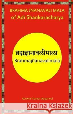 Brahma Jnanavali Mala of Adi Shankaracharya: Essence and Sanskrit Grammar Ashwini Kumar Aggarwal 9789395766302 Devotees of Sri Sri Ravi Shankar Ashram