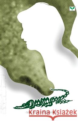 cheenkannyaa... sto... Vinod Neettiyath 9789395878036