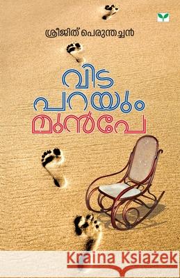 Vidaparayum Munpe Sreejith Perumthachan 9789395878395