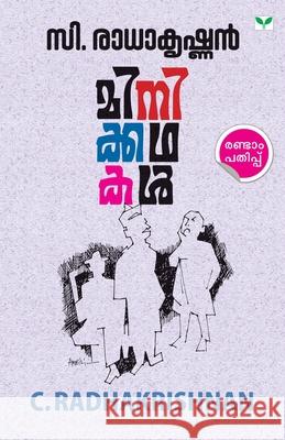 Minikkathakal C Radhakrishnan 9789395878418