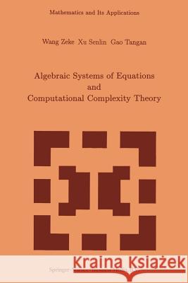Algebraic Systems of Equations and Computational Complexity Theory Z. Wang                                  S. Xu                                    T. Gao 9789401043427 Springer