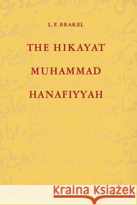 The Hikayat Muhammad Hanafiyyah: A Medieval Muslim-Malay Romance L. F. Brakel 9789401572811