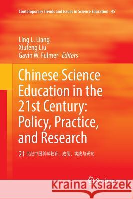 Chinese Science Education in the 21st Century: Policy, Practice, and Research: 21 世纪中国科学教育A Liang, Ling L. 9789402414103 Springer