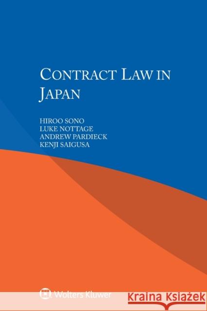 Contract Law in Japan Hiroo Sono Luke Nottage Andrew Pardieck 9789403507415 Kluwer Law International