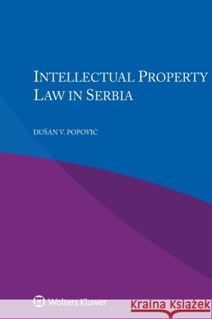 Intellectual Property Law in Serbia Dusan V Popovic 9789403542553