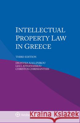 Intellectual Property Law in Greece Dionysia Kallinikou Lia I. Athanassiou Christos Chrissanthis 9789403548296 Kluwer Law International