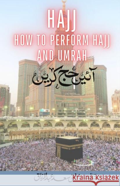 Hajj - How to Perform Hajj & Umrah - Aaye Hajj Kare Mufti Saad Abdur Razzaq Islamic Book Store  9789424780347 Islamic Book Store