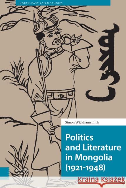 Politics and Literature in Mongolia (1921-1948) Simon Wickhamsmith 9789462984752 Amsterdam University Press