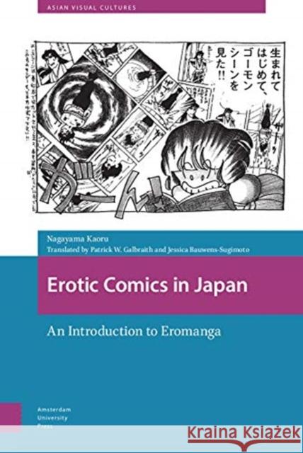 Erotic Comics in Japan: An Introduction to Eromanga Kaoru Nagayama Patrick Galbraith Jessica Bauwens-Sugimoto 9789463727129
