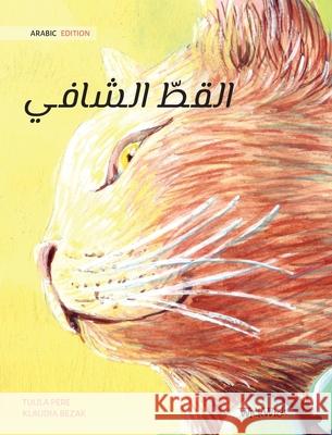 The Healer Cat (Arabic ): Arabic Edition of The Healer Cat Tuula Pere Klaudia Bezak Farid Muhammad 9789523250468 Wickwick Ltd