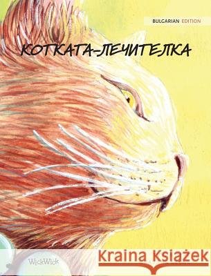 КОТКАТА-ЛЕЧИТЕЛКА: Bulgarian Edition of The Healer Cat Pere, Tuula 9789523250512