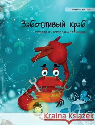 Заботливый краб (Russian Edition of The Caring Crab) Pere, Tuula 9789523252240