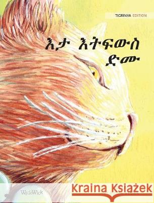 እታ እትፍውስ ድሙ: Tigrinya Edition of The Healer Cat Pere, Tuula 9789523254435 Wickwick Ltd
