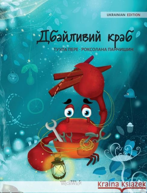 Дбайливий краб (Ukrainian Edition of The Caring Crab) Pere, Tuula 9789523259454