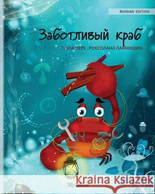 Заботливый краб (Russian Edition of The Caring Crab) Pere, Tuula 9789523259713 Wickwick Ltd