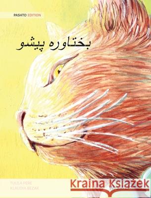بختاوره پيشو (Pashto Edition of The Healer Cat) Pere, Tuula 9789523259850 Wickwick Ltd