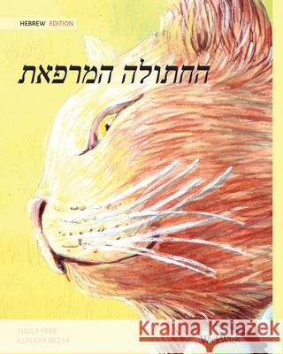 The Healer Cat (Hebrew ): Hebrew Edition of The Healer Cat Tuula Pere Klaudia Bezak Einat Cooper 9789523570566