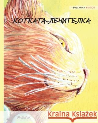 КОТКАТА-ЛЕЧИТЕЛКА: Bulgarian Edition of The Healer Cat Pere, Tuula 9789523571297 Wickwick Ltd