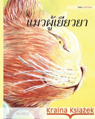 แมวผู้เยียวยา: Thai Edition of The Healer Cat Pere, Tuula 9789523572096 Wickwick Ltd