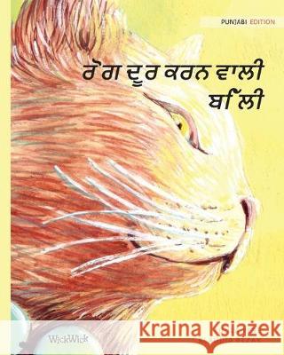 ਰੋਗ ਦੂਰ ਕਰਨ ਵਾਲੀ ਬਿੱਲੀ: Punjabi Edition of Pere, Tuula 9789523572331