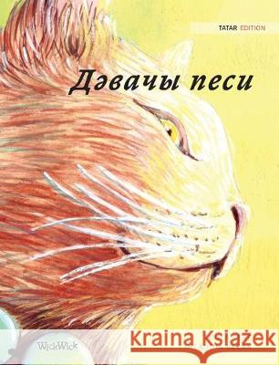 Дәвачы песи: Tatar Edition of The Healer Cat Pere, Tuula 9789523572447 Wickwick Ltd