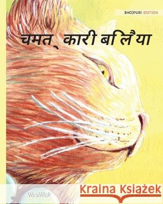 चमत्कारी बिलैया: Bhojpuri Edition of The Healer Cat Pere, Tuula 9789523572690 Wickwick Ltd