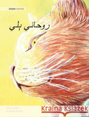 روحاني ٻلي (Sindhi Edition of The Healer Cat) Pere, Tuula 9789523573499 Wickwick Ltd