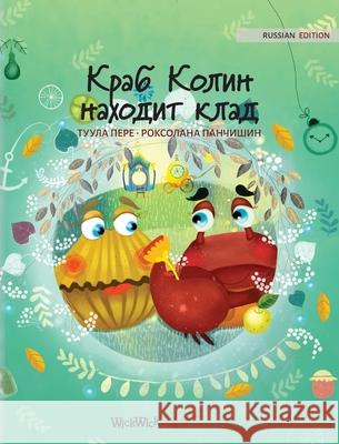 Краб Колин находит клад: Russi Pere, Tuula 9789523574083 Wickwick Ltd