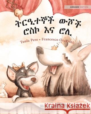 ትርዒተኞች ውሾች ሮስኮ እና ሮሊ: Amharic Edition of Circus Dogs R Pere, Tuula 9789523574366 Wickwick Ltd