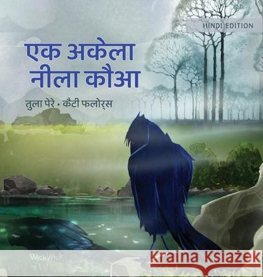 एक अकेला नीला कौआ: Hindi Edition of The Only Blue Crow Pere, Tuula 9789523574472 Wickwick Ltd