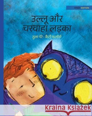 उल्लू और चरवाहा लड़का: Hindi Edition of Th Pere, Tuula 9789523574519