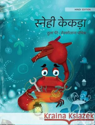 स्नेही केकड़ा: Hindi Edition of The Caring Crab Pere, Tuula 9789523574748