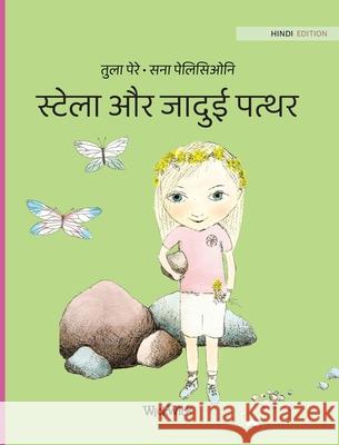 स्टेला और जादुई पत्थर: Hindi Edition of St Pere, Tuula 9789523574809 Wickwick Ltd