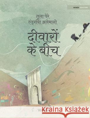 दीवारों के बीच: Hindi Edition of Between the Walls Pere, Tuula 9789523574953 Wickwick Ltd