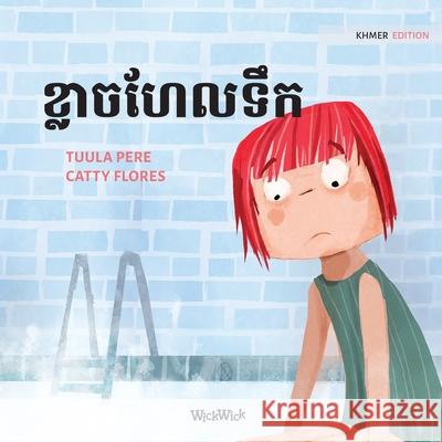 ខ្លាចហែលទឹក: Khmer Edition of Scared to Swim Pere, Tuula 9789523576223 Wickwick Ltd