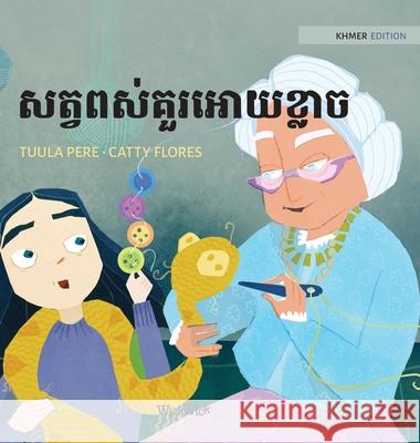 សត្វពស់គួរអោយខ្លាច: Khmer Edition of The S Pere, Tuula 9789523576308