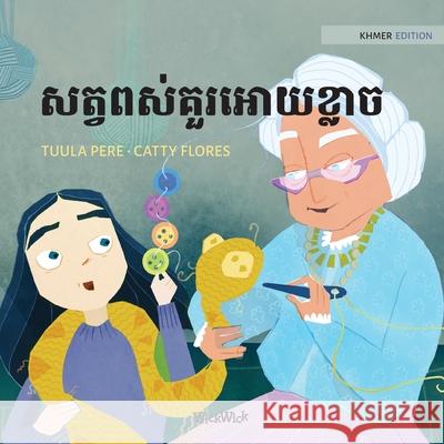 សត្វពស់គួរអោយខ្លាច: Khmer Edition of The S Pere, Tuula 9789523576315 Wickwick Ltd