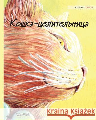 Кошка-целительница: Russian Edition of The Heale Pere, Tuula 9789527107836