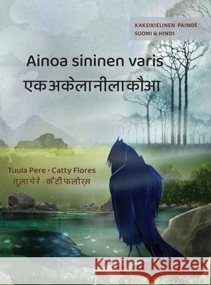Ainoa sininen varis / एक अकेला नीला कौआ: Bilingual Finnish-Hindi E Tuula Pere Catty Flores Shubham Lahkhlan 9789528202707 Wickwick Ltd
