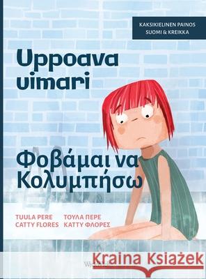 Uppoava uimari / Φοβάμαι να Κολυμπήσω: Bilingual Finnish-Gre Tuula Pere Catty Flores Ariadni Pitsia 9789528203469 Wickwick Ltd