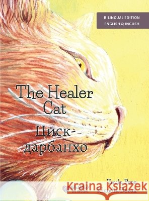 The Healer Cat / Циск-дарбанхо: Bilingual English-Ingush Edition Pere, Tuula, Bezak, Klaudia, Zarema, Hanieva 9789528209201