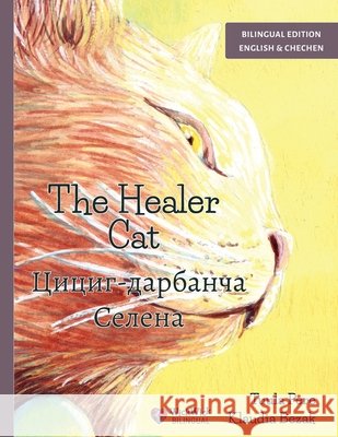 The Healer Cat / Цициг-дарбанча Селенk Pere, Tuula, Bezak, Klaudia, Akhmadov, Lida 9789528210146
