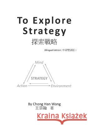 To Explore Strategy Chong-Han Wang 9789574339556