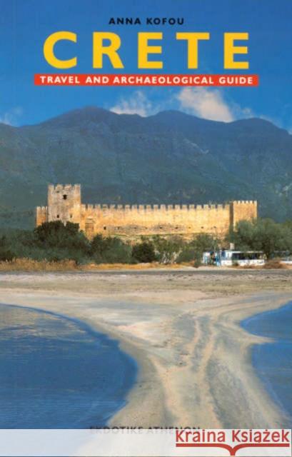 Crete: Travel and Archaeological Guide A. Kofou 9789602134269 EKDOTIKE ATHENON S.A.