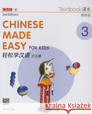 Chinese Made Easy for Kids 3 - textbook. Simplified character version: 2018 Yamin Ma 9789620435928